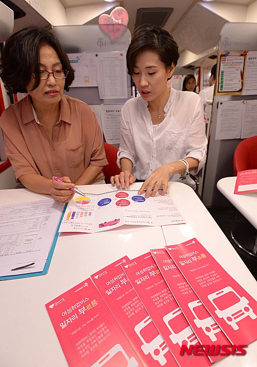 【서울=뉴시스】 장세영 기자 = 19일 서울 삼성동 코엑스에서 열린 대한민국 여성일자리 재창출 캠페인 '언니가 돌아왔다! JOB-CONCERT'에 참가한 여성들이 서울시가 운영하는 일자리 부르릉 버스에서 취업상담을 받고 있다.&nbsp; '언니가 돌아왔다! JOB-CONCERT'는 경력단절 여성의 새로운 일자리 모델을 제시하고 사회적 인식을 환기시키기 위해 열린 행사로 미래창조과학부와 산업통상자원부, 고용노동부, 여성가족부, 서울시 등이 후원한다. 2015.08.19.&nbsp; photo@newsis.com