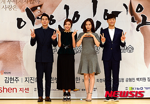 【서울=뉴시스】신효령 기자 = 배우 이규한(왼쪽부터), 박한별, 김현주, 지진희가 20일 오후 서울 목동 SBS 사옥에서 열린 새 주말드라마 '애인있어요' 제작발표회에 참석해 포토타임을 갖고 있다.&nbsp; '애인있어요'는 기억을 잃은 여자가 죽도록 증오했던 남편과 다시 사랑에 빠지는 내용을 담은 드라마로 오는 22일 첫 방송 예정이다.(사진=SBS 제공)