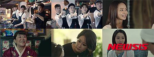 【서울=뉴시스】신효령 기자 = '오 나의 귀신님'은 tvN 역대 드라마중 세번째로 높은 시청률 수치를 기록하며 금토드라마의 저력을 제대로 과시했다. (사진=CJ E&M)