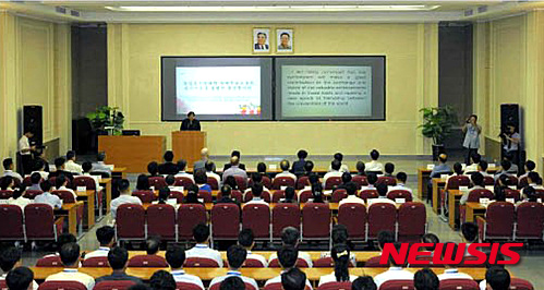 【서울=뉴시스】北 노동신문은 26일자 4면에 김일성종합대학 국제학술토론회 2015가 과학발전과 문명국건설 주제로 열렸다며 사진과 함께 보도하고 있다. 2015.08.26. (출처=노동신문) photo@newsis.com