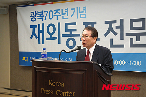 【서울=뉴시스】지난 2015년 8월26일 서울 중구 프레스센터에서 ‘한반도 통일과 재외동포의 역할’ 이라는 주제로 열린 ‘광복 70주년 기념 재외동포 전문가 포럼’에 참석한 유명환 전 외교통상부 장관이 인사말을 하고 있다. 2015.08.26. (사진=재외동포재단 제공) photo@newsis.com(뉴시스 DB)