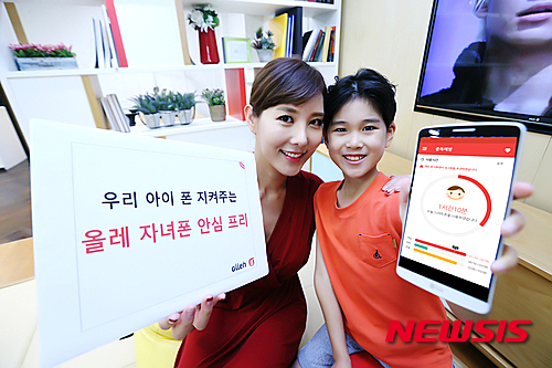 【서울=뉴시스】백영미 기자 = KT는 음란·폭력·도박 등 유해 사이트와 앱 접속을 차단해 자녀가 안전하게 스마트폰을 사용할 수 있도록 돕는 '올레 자녀폰안심 프리' 서비스를 31일 무료로 출시한다고 밝혔다. (사진제공=KT)&nbsp;&nbsp; photo@newsis.com