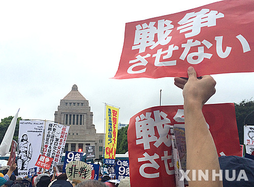 【도쿄=AP/뉴시스】30일(현지시간) 일본 도쿄에서 열린 안보법에 반대하는 집회에서 한 시위대원이 '전쟁을 하면 안 된다'고 쓰인 플래카드를 들고 있다. 이날 의회 주변에서 열린 집회에 약 12만 명의 사람들이 참가해 아베 신조 총리에게 법안 철회를 요구했다. 2015.08.31