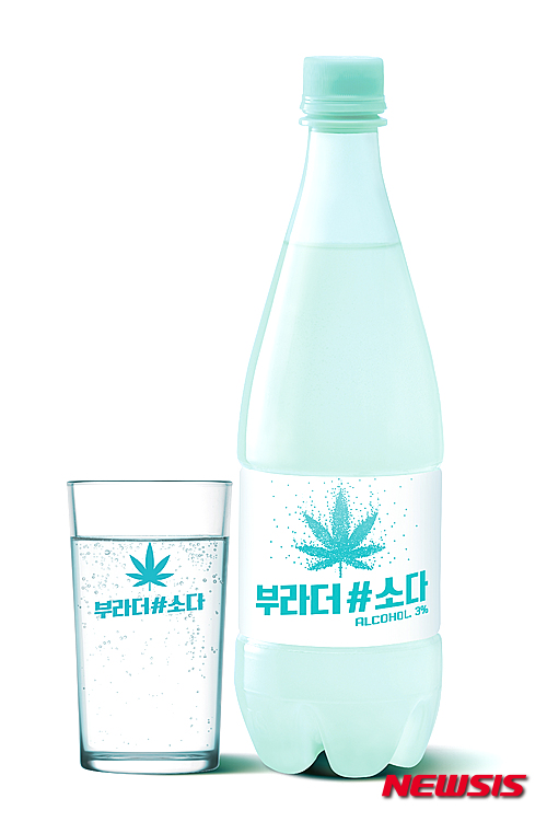 【서울=뉴시스】보해양조의 스파클링 소주 '부라더#소다' (사진 보해양조 제공)