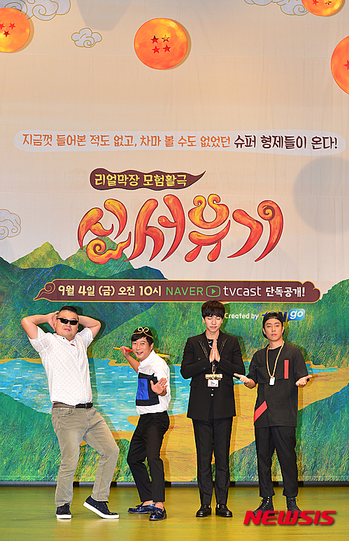 【서울=뉴시스】김동민 기자 = tvN ‘신서유기(연출 나영석, 작가 최재영)’ 제작발표회가 1일 오후 서울 영등포구 63컨벤션 그랜드볼룸에서 열린 가운데 프로그램에 출연하는 (왼쪽부터)강호동, 이수근, 이승기, 은지원이 포즈를 취하고 있다. 리얼막장 모험활극 tvN ‘신서유기’는 네이버 PC와 모바일 TV캐스트를 통해서만 공개된다. 2015.09.01. life@newsis.com