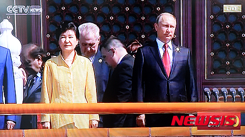 【서울=뉴시스】 박근혜 대통령(왼쪽)과 푸틴 러시아 대통령이 3일 오전(현지시각) 중국 베이징에서 열린 '항일 전쟁 및 세계 반(反)파시스트 전쟁 승전 70주년(전승절)' 기념행사에 참석해 열병식을 보고 있다. 2015.09.03. (사진=CCTV 캡쳐)