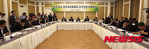 【서울=뉴시스】박혜미 기자 = 3일 국회 의원회관에서 최문순 강원도지사와 부지사들, 도 실·국장들과 속초·화천·양구·인제 시장·군수들, 강원도 출신 새누리당 국회의원 9명이 모두 참석한 가운데 '춘천~속초 동서고속화철도 조기건설 대책회의'가 열리고 있다. 2015.09.03. (사진=강원도의회 제공)&nbsp;&nbsp; photo@newsis.com