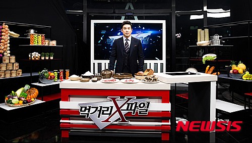 채널A '먹거리 X파일'이 9월6일부터 금요일 밤에서 일요일 밤 9시30분으로 시간대를 옮겨 방송된다.(사진=채널A)