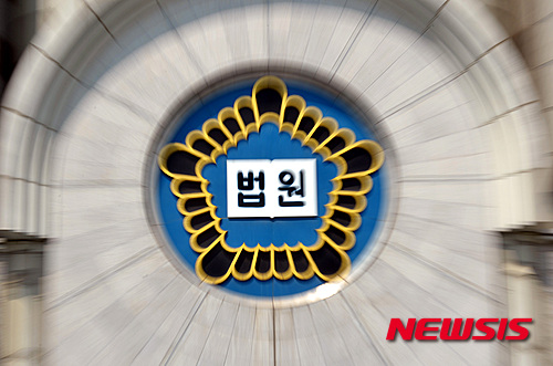 【서울=뉴시스】이영환 인턴기자 = 서울 서초구 서울중앙지방법원. 2015.09.04. 20hwan@newsis.com