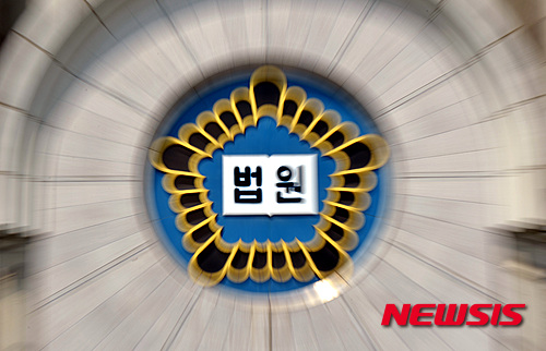 【서울=뉴시스】이영환 인턴기자 = 서울 서초구 서울중앙지방법원. 2015.09.04.&nbsp; 20hwan@newsis.com
