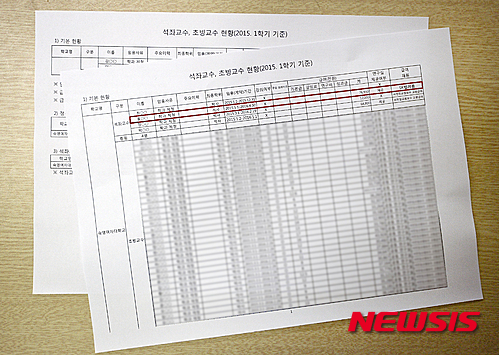 【서울=뉴시스】표주연 기자 = 숙명여대는 올해 5월 홍모 방송통신위원회 전 부위원장을 석좌교수로 초빙했다. 홍씨는 9월 현재까지 2회 특강했으며, 매월 급여 763만원을 받고 있다. 재원은 SK텔레콤에서 나왔다. pyo000@newsis.com