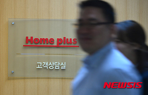 【서울=뉴시스】김동민 기자 = 국내 사모주식펀드 MBK파트너스가 해외 투자자들과 컨소시엄을 구성해 홈플러스를 테스코(TESCO PLC)로부터 7조 6800억원에 매매·인수한 가운데 7일 오후 서울 강남구 홈플러스 본사에서 직원들이 분주히 움직이고 있다. 2015.09.07. life@newsis.com