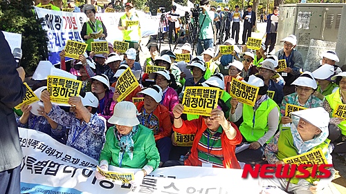 【서울=뉴시스】김난영 기자 = 한국원폭피해자협회와 한국원폭2세환우회, 원폭피해자 및 자녀를 위한 특별법 추진 연대회의는 8일 서울 여의도 국민은행빌딩 앞에서 기자회견을 열고 한국인 원폭피해자 지원을 위한 특별법 제정을 촉구했다. 15.09.08.