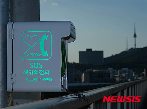 【서울=뉴시스】박문호 기자 = 세계보건기구(WHO)와 국제자살예방협회(IASP)가 정한 '자살 예방의 날'을 하루 앞둔 9일 오후 서울 한남대교 난간에 누군가 써놓은 '나 좀 살려줘' 글귀가 눈에 띄고 있다.&nbsp; SOS 생명의전화는 한강교량 마포, 한남, 한강. 원효, 동작, 잠실, 서강, 양화대교와 부산 광안대교, 춘천 소양1교 등 전국 총 15개 교량에 57대가 설치·운용되고 있다. 2015.09.09.&nbsp; go2@newsis.com