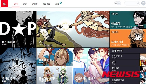 레진코믹스 플랫폼 홈페이지 화면 (사진=레진엔터테인먼트)