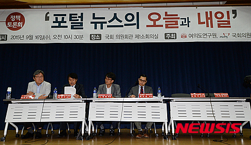 【서울=뉴시스】조수정 기자 = 16일 오전 서울 여의도 국회 의원회관에서 열린 '포털 뉴스의 오늘과 내일' 정책 토론회에서 최형우 서강대학교 커뮤니케이션학부 교수가 발언하고 있다. 당초 참석하기로 했던 네이버와 다음 측의 패널은 참석하지 않아 오른쪽 두 자리가 비어 있다. 2015.09.16.&nbsp; chocrystal@newsis.com