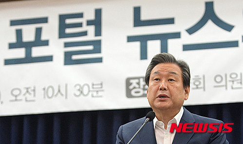 【서울=뉴시스】조수정 기자 = 16일 오전 서울 여의도 국회 의원회관에서 열린 '포털 뉴스의 오늘과 내일' 정책 토론회에서 김무성 새누리당 대표가 축사하고 있다. 2015.09.16.&nbsp; chocrystal@newsis.com