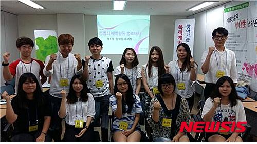 【대전=뉴시스】공주대