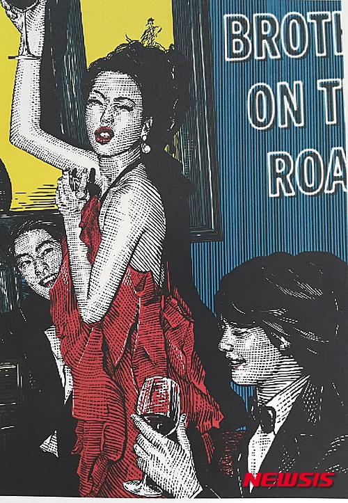 【서울=뉴시스】 박현주 기자='아트 인포레' 조인혁의 KMH. pigment print.