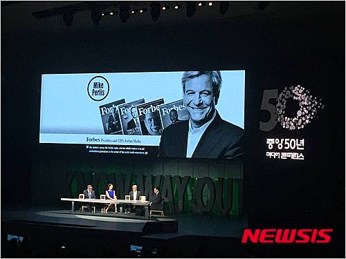 '중앙 미디어 콘퍼런스 - 내일로 통하다' 현장