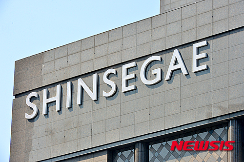 【서울=뉴시스】 배훈식 기자 = 신세계 그룹이 22일 올해 하반기 서울과 부산지역 시내면세점 입찰에 참여키로 했다.&nbsp; 사진은 이날 오전 신세계 그룹이 서울지역 시내면세점 후보지로 내세운 서울 중구 신세계백화점 본점 간판 모습. 2015.09.22.&nbsp; dahora83@newsis.com