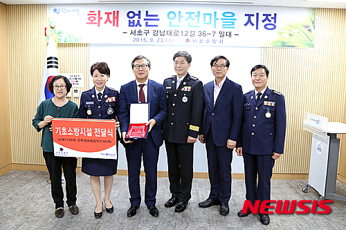 【서울=뉴시스】더케이호텔서울은 23일 서울 양재2동 주민센터에서 열린 '화재 없는 안전마을' 조성식에서 서초소방서로부터 감사패를 받았다. 사진 왼쪽부터 세 번째가 강병직 사장, 네 번째가 권혁민 서장. (사진=더케이호텔서울 제공)