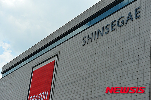 【창원=뉴시스】김기진 기자 = 신세계 백화점 마산점