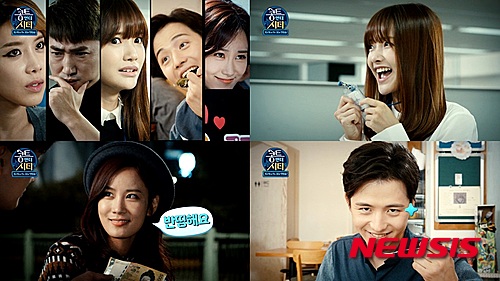 【서울=뉴시스】tvN'콩트앤더시티' 티저영상.