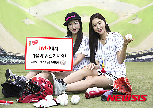 //첨부용//11번가