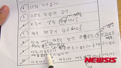 【서울=뉴시스】신진아 기자 = 569돌 한글날을 맞아 심각한 지경에 이른 우리말 파괴의 실태가 공개된다. KTV 시사다큐멘터리 ‘이슈 본’(연출 최용석)은 8일 오후 9시 한글날을 맞아 우리말 파괴의 실태를 짚고 개선을 위한 해법을 모색하는 ‘당신의 한글은 안녕하십니까?’편을 방송한다. 인터넷 평균속도 세계 1위에 스마트폰 보급률 83%를 자랑하는 인터넷·모바일 강국인 대한민국. SNS의 급속한 확산과 광범위한 활용의 이면에서 우리말과 글은 속절없이 파괴되고 오염돼 가고 있다. ‘ㅇㅈ’(인정), ‘핵노잼’(매우 재미없음), ‘답정너’(답은 정해져 있고 넌 대답만 하면 돼)…. 빠른 속도로 대화를 주고받으려 의미 분절 이하 단위까지 말을 줄인 축약어, 전혀 새로운 의미를 만들어 그 뜻을 유추하기 힘든 신조어, 영어를 비정상적으로 조합한 은어 등 SNS 세상의 언어파괴는 이미 일상화됐다. 문제는 이런 현상이 청소년에게서 그치지 않는다는 데 있다. 젊은 엄마들 사이에서 ‘얼집’(어린이집), ‘윰차’(유모차), ‘#G’(샵지=시아버지) 같은 자신들 만의 신조어가 광범위하게 사용되는 등 기성세대 또한 언어파괴에 동참하고 있는 형국이다. 미디어조차 오락 프로그램을 중심으로 자정 기능을 상실해 가고 있는 가운데, 언어파괴는 따돌림과 학교폭력, 세대간 소통 단절 등 각종 사회문제를 야기하고 있다. 이날 방송에선 스마트폰과 SNS가 상용화된 일상에서 누구도 자유롭지 못한 언어파괴의 심각한 실태를 짚어보고, 바른 우리말 사용을 선도해야 할 미디어는 물론 공공기관들까지 국적불명의 신조어와 혼합어로 우리말과 글을 어지럽히고 있는 실정을 살핀다. 또 최근 나라마다 자국어를 보호하기 위해 펼치고 있는 필사적인 노력들과 아울러, 우리말과 글을 언어파괴로부터 지켜낼 수 있는 해법과 바람직한 국어정책의 방향을 가늠해 본다. jashin@newsis.com