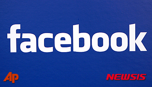 【 AP/뉴시스】벨기에 법원은 9일(현지시간) 페이스북에 해당 사이트에 가입하지 않은 비회원에 대한 추적을 48시간 내에 중단하라고 명령했다. 사진은 페이스북 로고. 2015.11.10 
