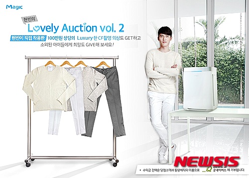 【서울=뉴시스】김민기 기자 = 동양매직은 지난 5일 국제구호개발 NGO 굿네이버스에 국내 저소득층 가정을 위한 중학생 교복 장학금 1000만원을 전달했다고 8일 밝혔다.