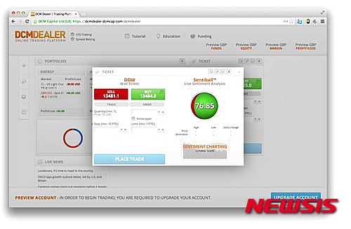 【서울=뉴시스】심동준 기자 =