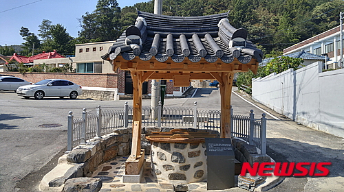 【공주=뉴시스】ⓒ한옥 형태로 복원된 옛 우물. (사진=공주시청 제공)