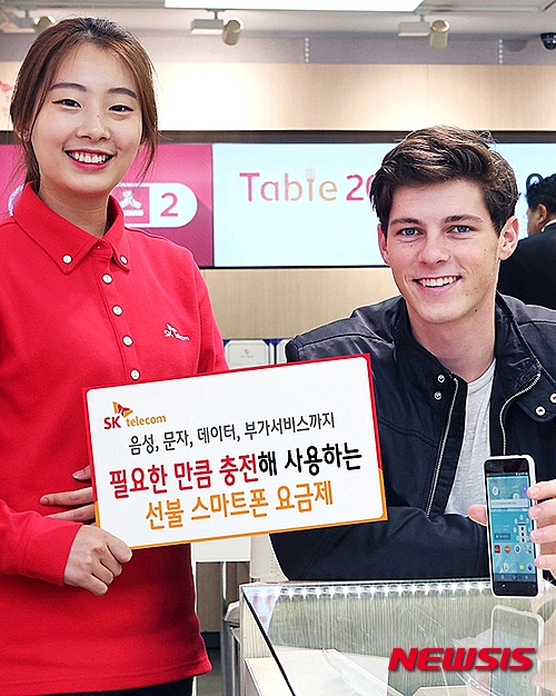 【서울=뉴시스】 SK텔레콤이 월정액 없이 필요한만큼 충전해 음성통화와 데이터를 이용할 수 있는 선불(PPS) 스마트폰 요금제를 선보인다고 12일 밝혔다.