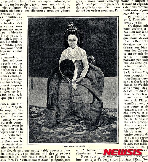 【서울=뉴시스】신동립의 ‘잡기노트’ <549>&nbsp; “고종이 명성황후가 시해되기 전 궁중에서 사진 촬영을 한 사실을 기억하고 그 사진을 얻기 위해 수만 원의 현상금을 걸었다고 했으니 명성황후의 사진은 존재한다고 볼 수 있다.”&nbsp; 문화부국장 reap@newsis.com