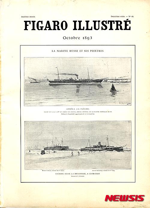 【서울=뉴시스】신동립의 ‘잡기노트’ <549>&nbsp; “고종이 명성황후가 시해되기 전 궁중에서 사진 촬영을 한 사실을 기억하고 그 사진을 얻기 위해 수만 원의 현상금을 걸었다고 했으니 명성황후의 사진은 존재한다고 볼 수 있다.”&nbsp; 문화부국장 reap@newsis.com 