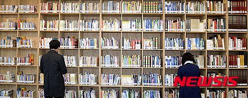 올해 우수학술도서 286종…하반기 도서관 배포