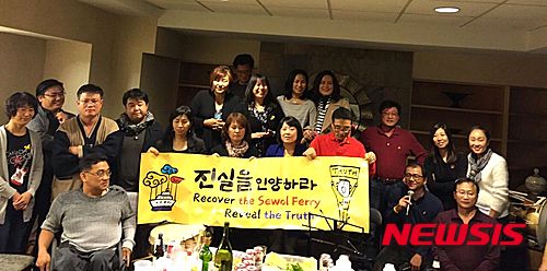 【뉴욕=뉴시스】노창현 특파원 = 캐나다 토론토 시내에서 세월호 기억곡 '화인'이 울려퍼지는 추모 방송이 진행돼 눈길을 끌었다. 미주 지역 한인들을 주 청취 대상으로 하는 팟캐스트 미주동포설록은 지난 10일 토론토 세기토(세월호를 기억하는 토론토 사람들)와의 대담과 함께 세기토 합창단의 '4월의 기억' 첫 공연을 소개했다. 이날 방송은 노스캐롤라이나, 샌프란시스코, 시애틀, 앵커리지 등 미국 내 여러 주에 거주하는 팟캐스트 진행자들이 토론토로 모여 진행한 20회 특집방송으로 캐나다에서 세월호 활동을 활발히 이어오는 세기토와 함게 뒷이야기 등을 나누었다. 방송에 앞서 토론토의 크리스티 한인타운 한국식품앞에서는 세월호 알리기 피켓팅 행사가 열렸다. 2015.10.14. <사진=토론토 세기토 제공>&nbsp;&nbsp; robin@newsis.com