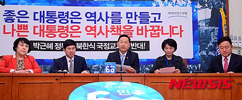 【서울=뉴시스】전신 기자 = 19일 서울 여의도 국회에서 열린 새정치민주연합 당권재민혁신위원회 마무리 기자회견에 김상곤 위원장이 발언하고 있다. 2015.10.19.&nbsp;&nbsp; photo1006@newsis.com&nbsp; 