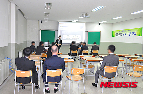 【서울=뉴시스】지난 20일 화성직업훈련교도소 훈련동에서 출소를 앞둔 수형자들이 취업 면접 강의를 듣고 있다. (사진 = 법무부 제공) 2015.10.21.&nbsp;&nbsp; photo@newsis.com