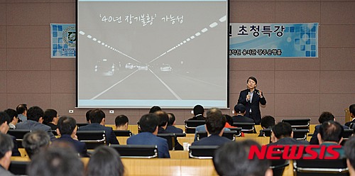 【광주=뉴시스】배동민 기자 = 새정치민주연합 안철수 의원이 21일 광주 북구 용봉동 전남대학교 경영전문대학원 용지관 3층에서 '함께 잘 사는 정의로운 대한민국, 안철수의 공정성장론'을 주제로 특강을 하고 있다. 2015.10.21.   guggy@newsis.com