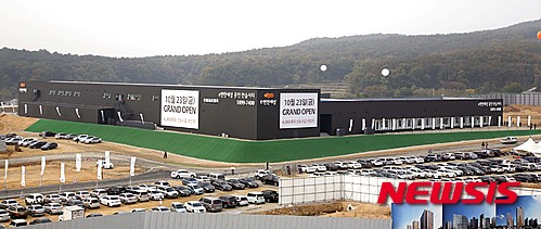 【서울=뉴시스】23일 오전 경기도 용인시 처인구에 위치한 대림산업&nbsp; ‘e편한세상 용인 한숲시티’&nbsp; 견본주택이 일반인에게 공개되고 있다. 최초로 한국 기록원 정식&nbsp; 등재된 e편한세상 용인 한숲시티 견본 주택은 단지 규모가 큰 만큼&nbsp; 역대급 규모를 자랑한다.&nbsp; 부지면적만 1만 1,000㎡로 일반 모델하우스의 3배, 서울광장 넓이(1만 3,207㎡)에 육박하는 크기다. 2015.10.23. (사진=대림산업 제공)&nbsp; photo@newsis.com