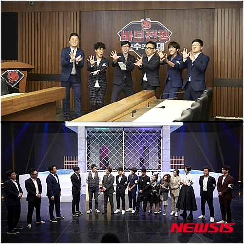 【서울=뉴시스】조인우 기자 = MBC TV ‘무한도전’이 ‘바보 전쟁-순수의 시대’의 결말을 공개한다.&nbsp; ‘2015 특별기획전’ 특집을 통해 하하와 황광희가 기획한 이 특집은 연예계 ‘뇌가 순수한 남녀’들이 모여 ‘바보 어벤저스’를 결성, 순수한 매력으로 주목받고 있는 아이템이다.&nbsp; 이들은 ‘바보 어벤저스’ 창단식을 통해 각자가 가진 능력을 선보였다. 특히, 간미연과 솔비는 어느 누구도 상상하지 못했던 특별한 능력을 눈앞에서 시연, 다른 구성원들을 놀라게 했다.&nbsp; ‘바보 어벤저스’는 연예계 대표 뇌섹남과의 최종 대결에서 이기겠다는 각오로 녹화장을 찾았다. 그런데 예상치 못한 상대 세 명이 등장한 데 이어, 연예계 대표 뇌섹남으로 김구라와 전현무가 나타나 ‘바보 어벤저스’를 긴장하게 했다. 게다가 김구라와 전현무는 대결 시작 전부터 시종일관 ‘바보 어벤저스’를 자극하며 심기를 건드렸고, 결국 두 팀의 신경전은 극에 달했다. 지켜보던 멤버들이 말리는 사태까지 빚어졌다.&nbsp; 최종 대결에서 패배한 팀은 물이 담긴 특수 제작 세트에 빠짐과 동시에 굴욕을 맛볼 수밖에 없다. 그 어느 때보다 뛰어난 몰입을 보여준 ‘바보 어벤저스’가 끝내 눈물을 보인 이유다.&nbsp; 24일 오후 6시20분에 볼 수 있다.&nbsp; join@newsis.com