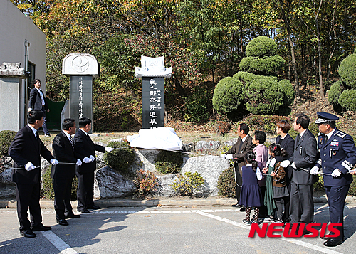 【충주=뉴시스】이성기 기자 = 28일 오후 2시 충북 충주시 금가면사무소 앞 광장에서 열린 의인 故 정연승 특전상사의 살신성인 정신을 기리기 위한 추모행사에서 조길형 충주시장 등이 추모기념비를 제막하고 있다.2015.10.28(사진=충주시 제공)   sklee@newsis.com 