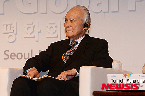 【서울=뉴시스】 장세영 기자 =무라야마 도미이치 일본 전 총리가 29일 오전 서울 중구 신라호텔에서 열린 2015 세계평화회의에 참석해 발언을 하고 있다. 통일부와 통일준비위원회, 광복 70년 기념사업추진위원회 공동주최로 열린 이 회의에서 참석자들은 논의 결과를 바탕으로 라운드테이블에서 총의를 모아 '2015 세계평화를 위한 서울 구상'을 발표할 예정이다. 2015.10.29.photothink@newsis.com
