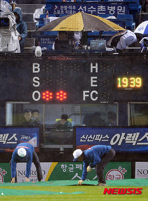 【서울=뉴시스】최동준 기자 = 29일 오후 서울 송파구 잠실야구장에서 열린 '2015KBO리그' 한국시리즈 두산 베어스와 삼성 라이온즈의 3차전 경기, 우천으로 경기가 2차 중단되고 있다. 2015.10.29.&nbsp; photocdj@newsis.com