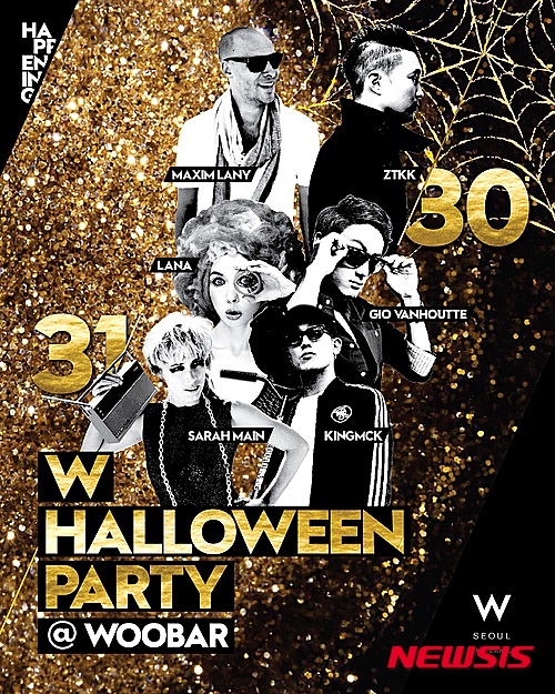 【서울=뉴시스】W 서울 워커힐은 오는 30~31일 스타일리시 바 ‘우바)’에서 ‘W 할로윈 파티 2015’를 개최한다. (사진=W 서울 워커힐 제공) 