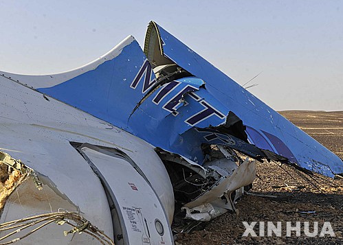 【 이집트총리· 신화/뉴시스】이집트 시나이 반도 상공을 비행하다 10월 31일(현지시간) 추락한 러시아 여객기의 일부분. 이집트 총리실이 공개한 사진이다. 2015.11.01