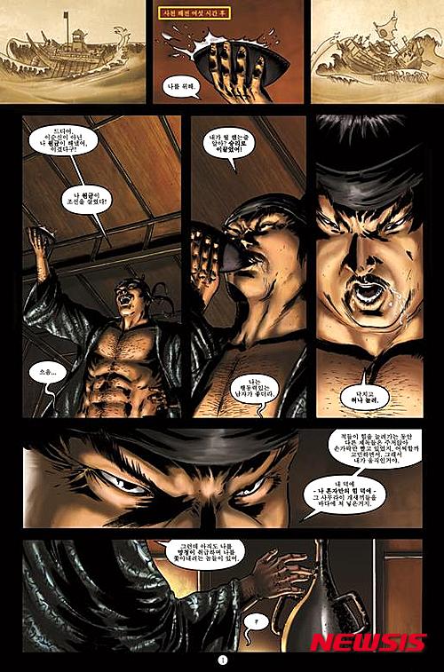 【서울=뉴시스】신진아 기자&nbsp;&nbsp; ○…서울문화사가 정식 출간하는 미국 코믹스 작가 온리 콤판(32)의 ‘이순신: 전사와 수호자(Yi Soon Shin: Warrior and Defender)’가 5일 온라인 교보문고, 예스24, 알라딘, 인터파크 등 온라인서점을 통해 예약 판매를 시작한다.&nbsp; 예약하는 독자에게는 발간일인 19일에 맞춰 우선적으로 ‘이순신: 전사와 수호자’가 배송되며, 이순신 명장면 일러스트 책갈피와 빅툰(big-toon.com)을 이용할 수 있는 50코인(1만원 상당), 그리고 추첨을 해 콤판의 특강 참여권을 제공한다.&nbsp; ‘이순신: 전사와 수호자’는 한국의 영웅 이순신을 서양의 히어로물 형태로 재해석한 만화다. 작가 개인의 이순신 열정으로 특별한 유통 채널 없이 북아메리카에서 4만5000부 이상 판매됐다.&nbsp;&nbsp; ○…서울대 출신의 웹툰작가 무적핑크(26·변지민)의 ‘조선왕조실톡’이 1개월여 휴재를 마치고 3일 시즌2를 시작했다. ‘왜란전야’로 시즌1을 끝내고 이번 시즌2에서는 임진왜란을 본격적으로 다룬다.&nbsp; 조선의 왕과 인물을 친근하게 소개한 시즌1과 달리 이번 시즌에서는 인물이 아니라 혼돈의 시대가 전면에 나선다. 임진왜란이 일어나게 된 계기와 과정 등이 순차적으로 전개될 예정이다.&nbsp; ‘조선왕조실톡’은 SNS에서 20만 팔로워들의 눈길을 사로잡았다. 네이버 웹툰에서 회당 조회수가 200만을 기록하는 등 인기를 끌었다. 지난 7월에는 시트콤 ‘웹툰히어로-툰드라쇼 조선왕조실톡’이 제작돼 MBC에브리원을 통해 방송됐다.&nbsp; jashin@newsis.com